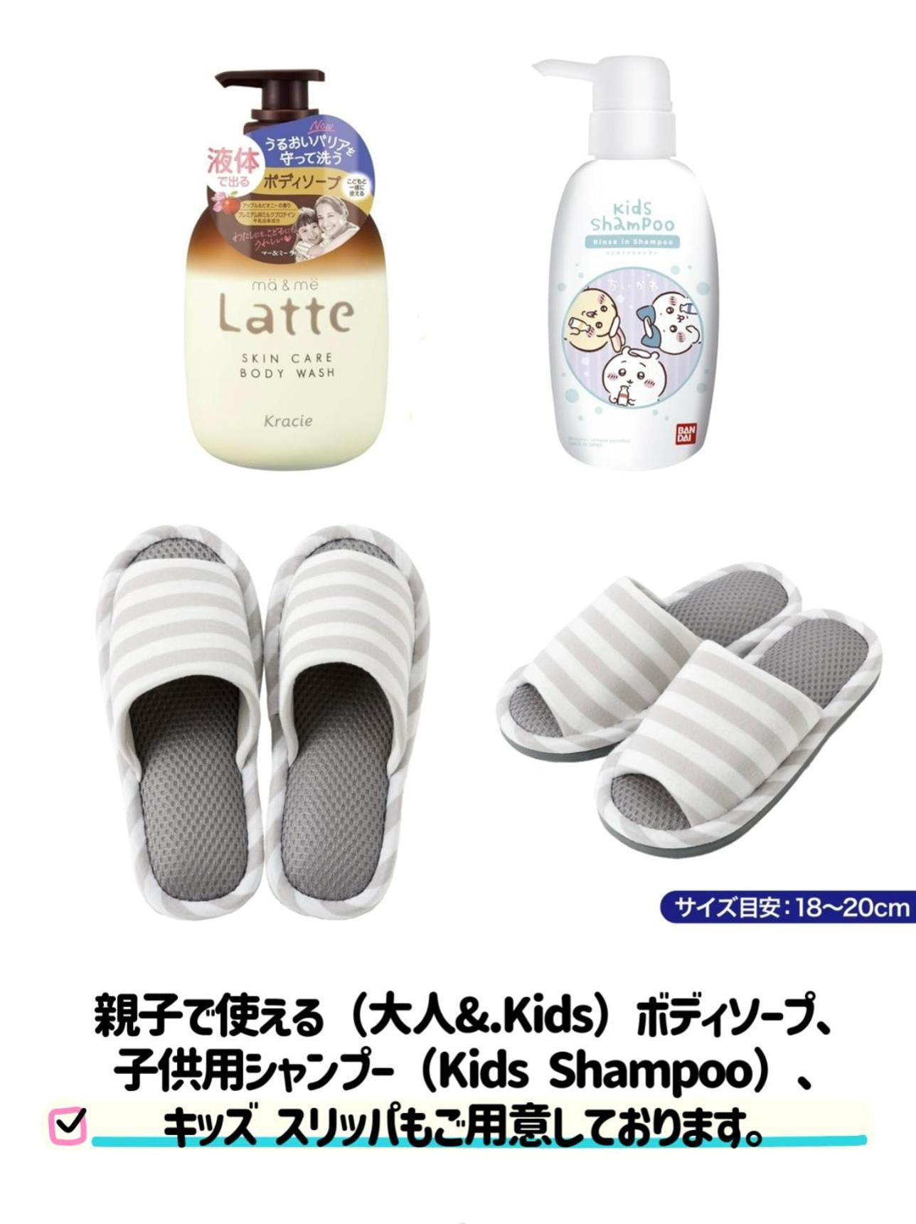 Apartamento W-inns Okazaki *
