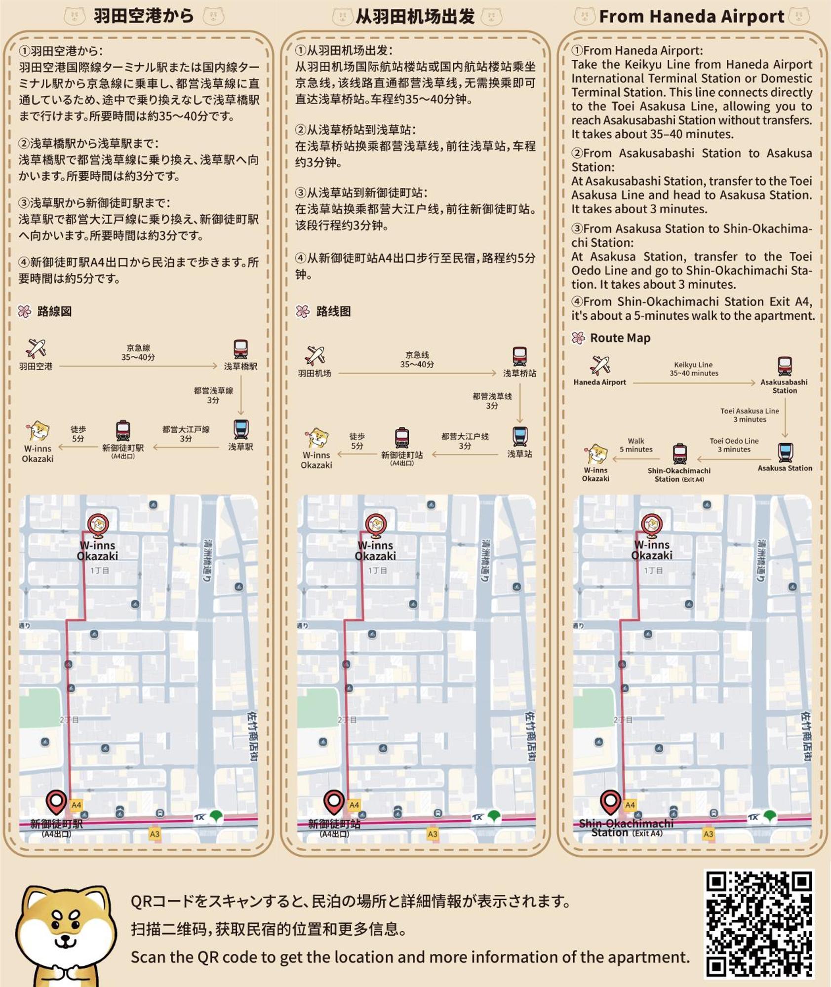 W-inns Okazaki Apartamento *